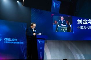 CMEL2019重磅发布 5G通信技术为电竞共同体注入行业新竞力