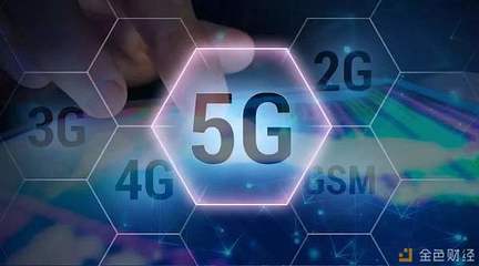 5G时代下的区块链革命 高速通信如何重塑信任基石