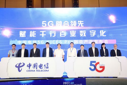云网筑基 中兴通讯携手中国电信，共筑5G NICES Pro新篇章
