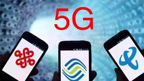 告别4G时代 5G通信技术的崛起与未来展望
